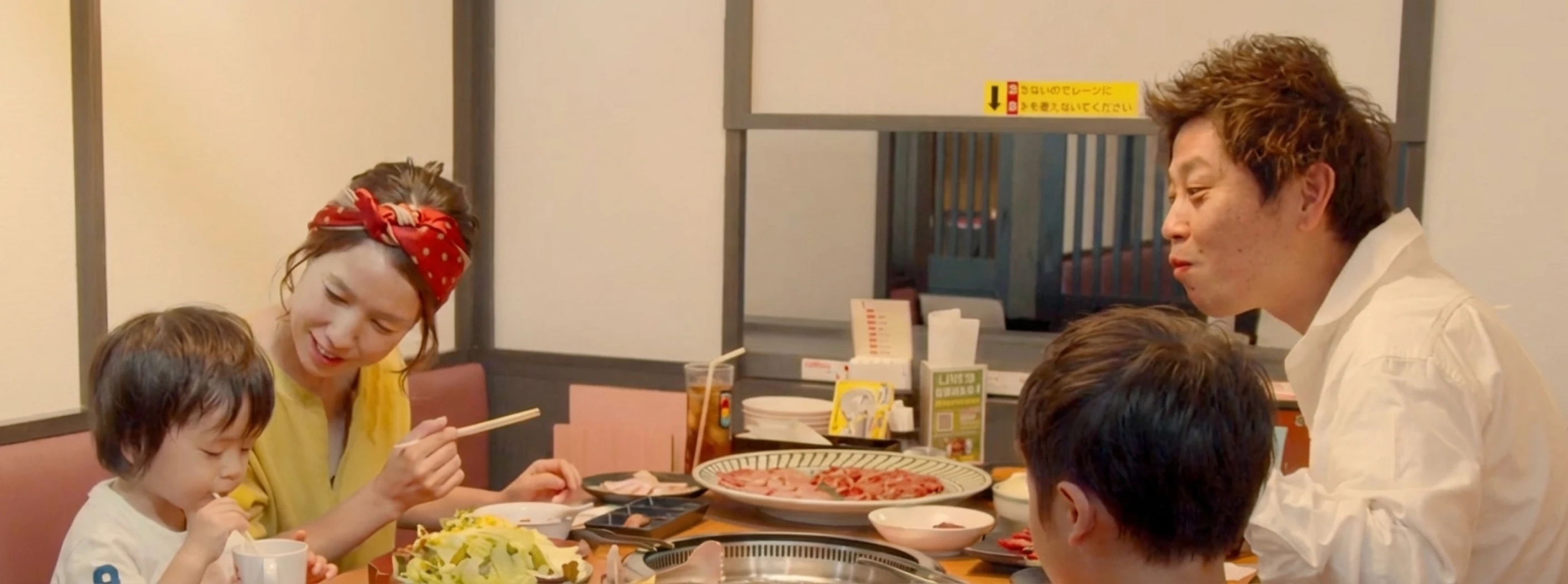 メインビジュアル