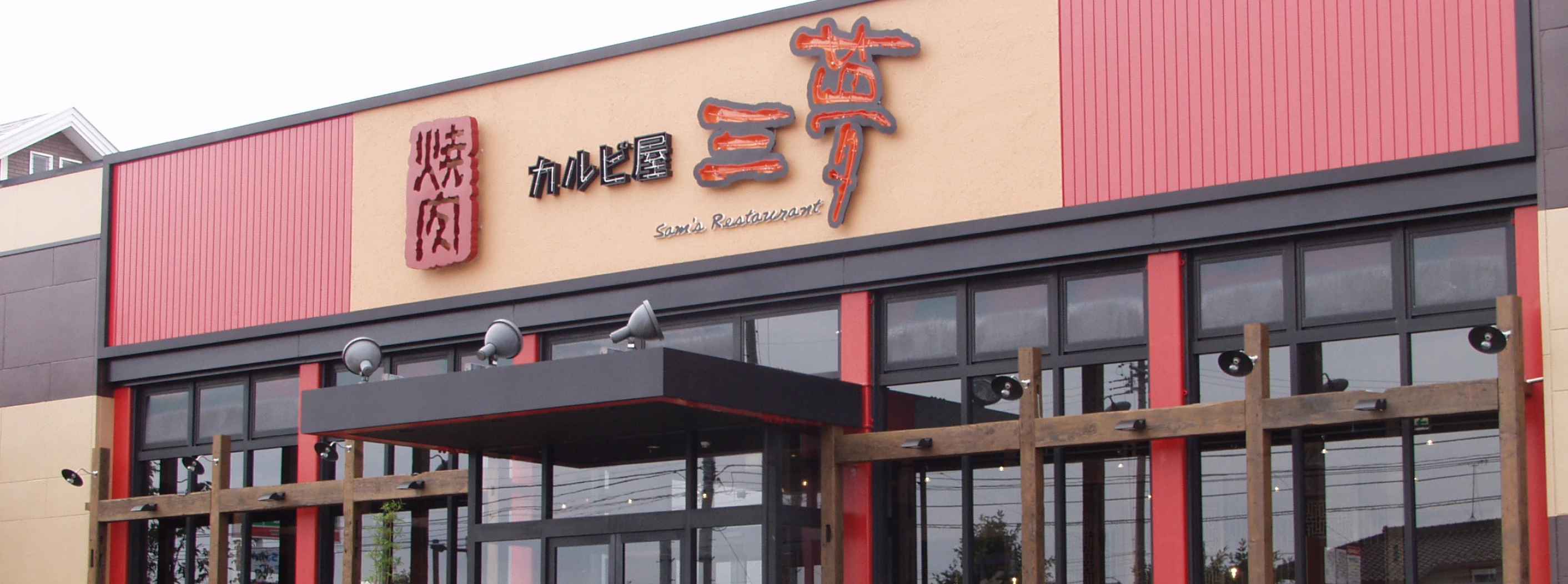 メインビジュアル