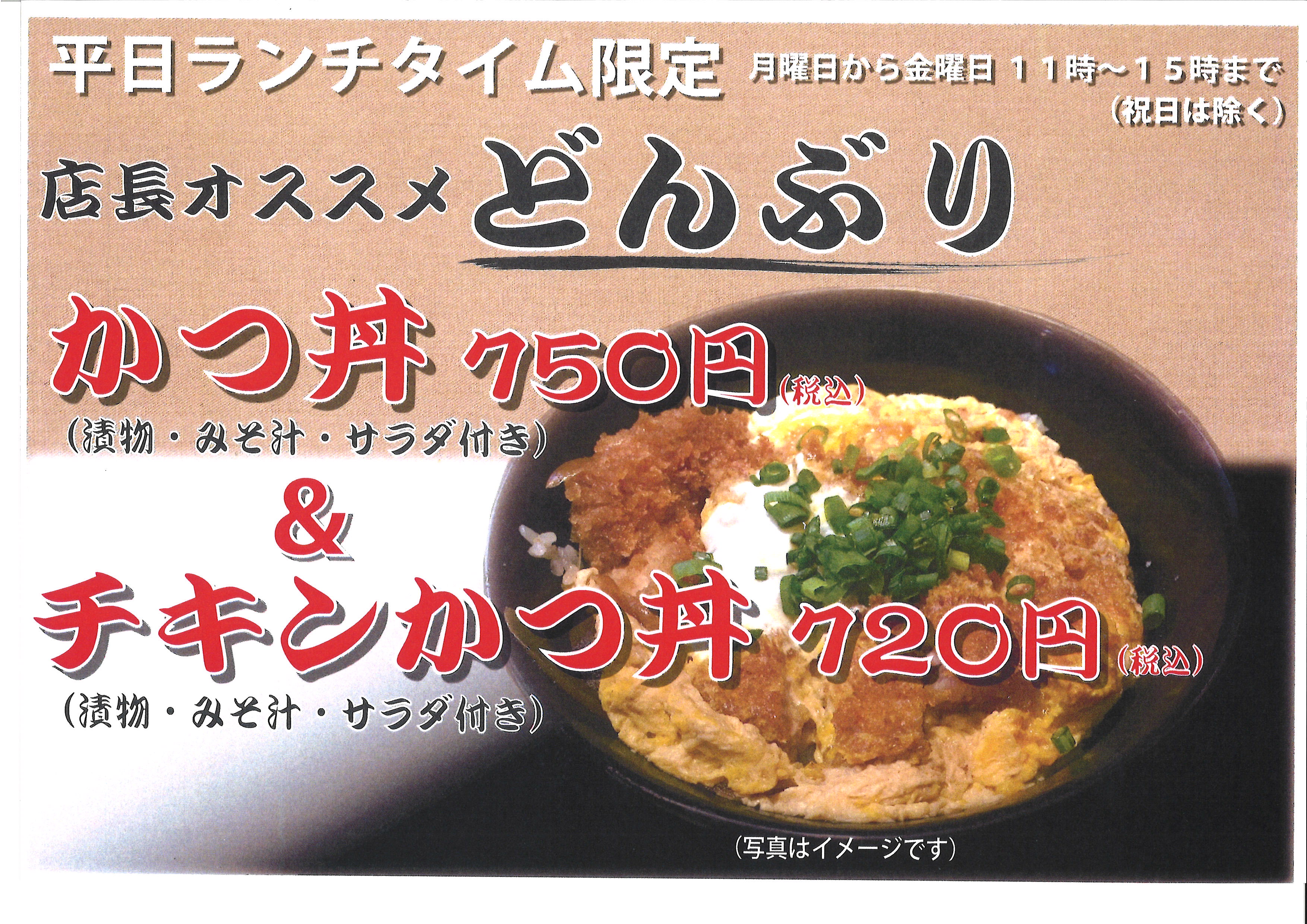 【いちばん食堂】おすすめメニューのご紹介♪
