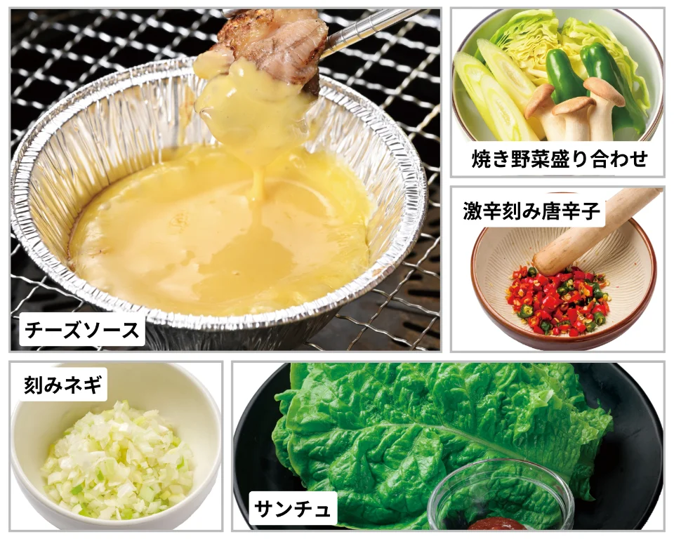 野菜・トッピング