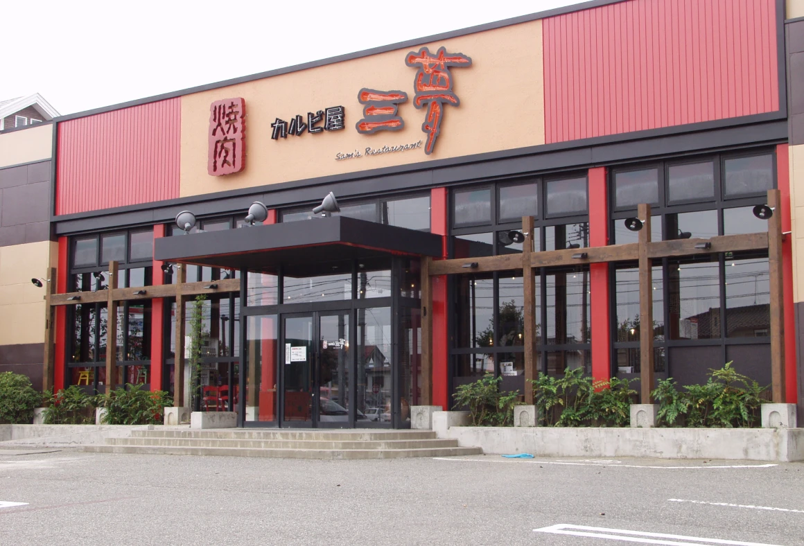 レーン焼肉カルビ屋三夢 稲田店